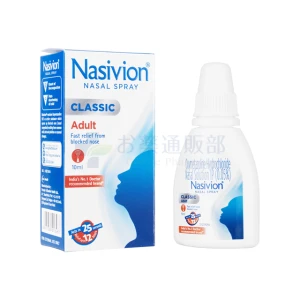 ナシビン点鼻薬画像2