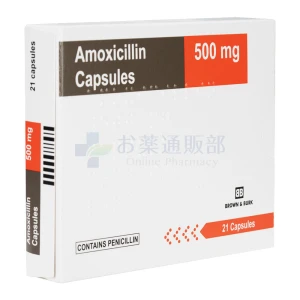 アモキシシリン画像5