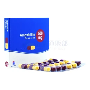 アモキシシリン画像6