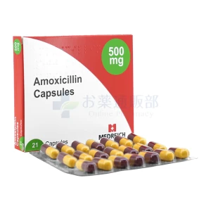 アモキシシリン画像7