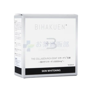 BIHAKUENコラーゲン石鹸画像2