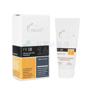 フォリックスFR2~FR16画像7