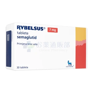 リベルサス（3mg・7mg・14mg）画像4