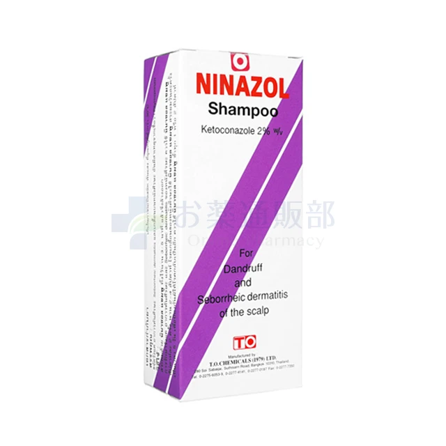 ニナゾールシャンプー