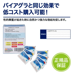 マレグラオーラルジェリー画像2