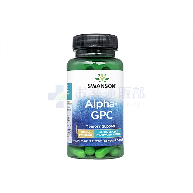 ウルトラアルファGPC