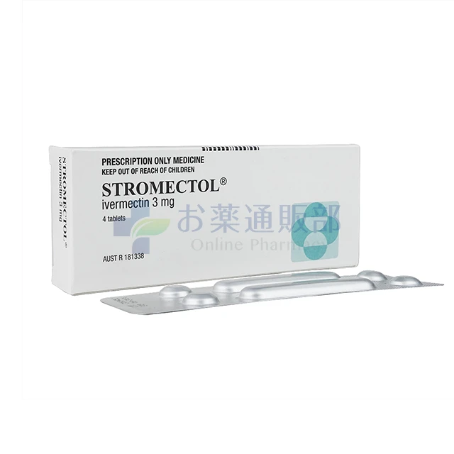 ストロメクトール錠3mg