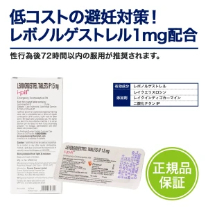 アイピル画像6