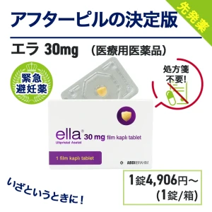エラ画像2