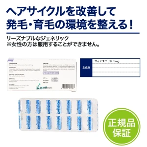 フィナロイド画像6