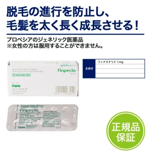 フィンペシア画像6