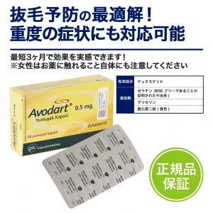 アボダート画像6