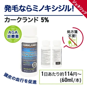 カークランド画像5