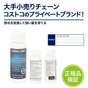 カークランド画像6