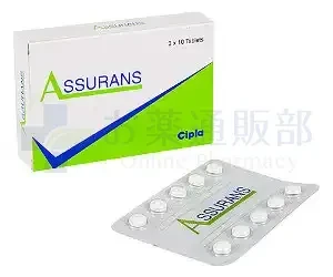 アスランス