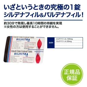シルビトラ画像4