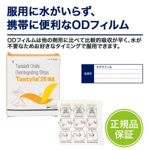 タスティリア画像6