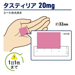 タスティリア画像7