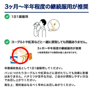 ロイヤルハニー（男性用）画像8
