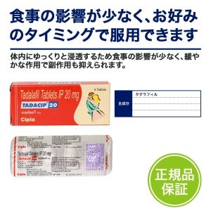 タダシップ画像6