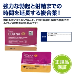 スーパーフィルデナ画像6