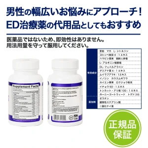 VP-MAXプラス画像5