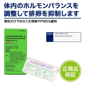 オブラルL画像6