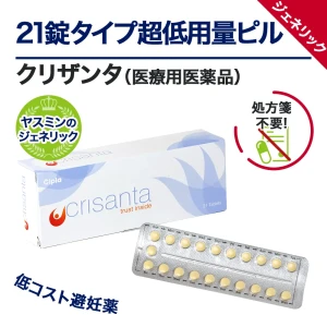 クリザンタ画像6