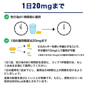 タダライズ画像6
