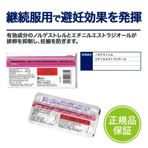 オブラルG画像7