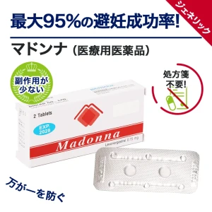 マドンナ画像5