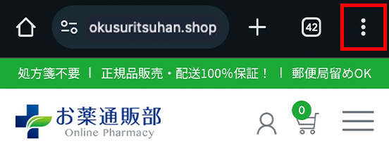 2.Chromeアプリを開きます。