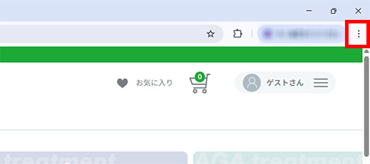 2.画面右上の縦三点リーダー（・が縦に3つ並んでいるもの）をクリックします。