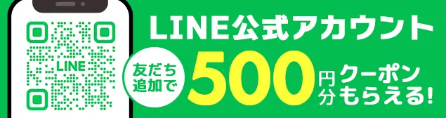 LINE公式アカウント