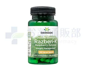 サプリメント通販一覧｜健康食品・天然成分【お薬通販部】