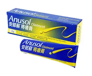 アヌソール軟膏