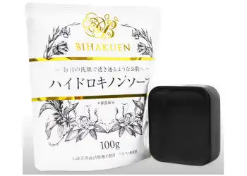 BIHAKUENハイドロキノンソープ