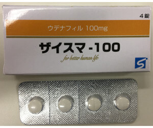 ザイスマ
